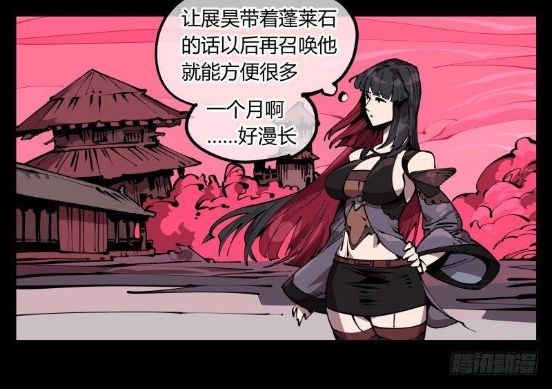 六十七，工头喊一嗓子，加班！14