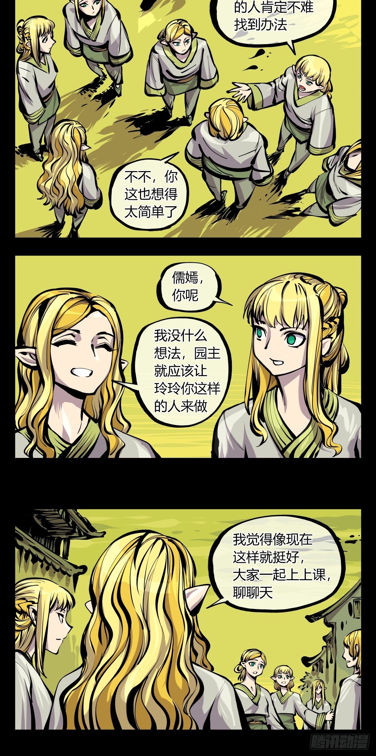 百七十，体面3