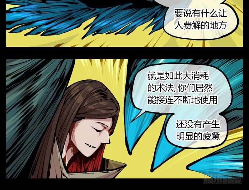 十三，超越封灵？好菜啊11