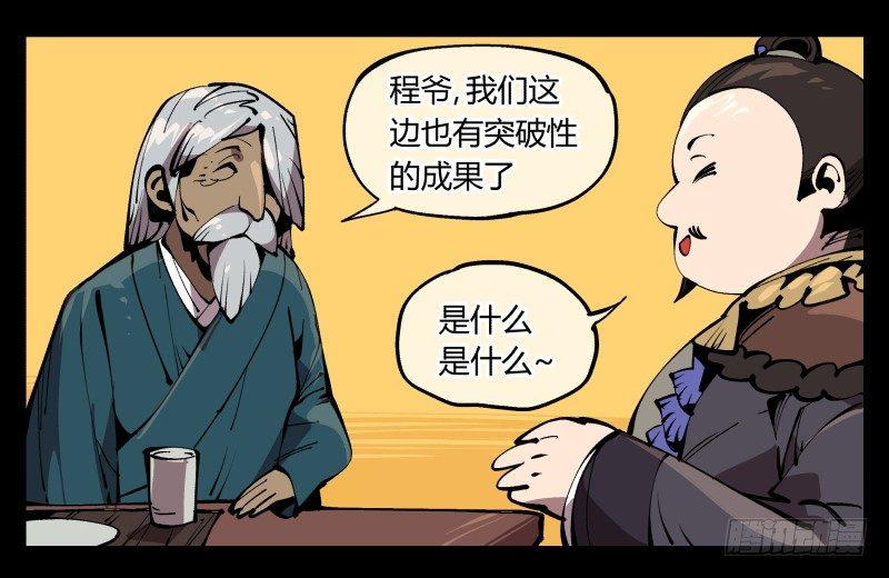 七十三，经典问题：这有什么用？4
