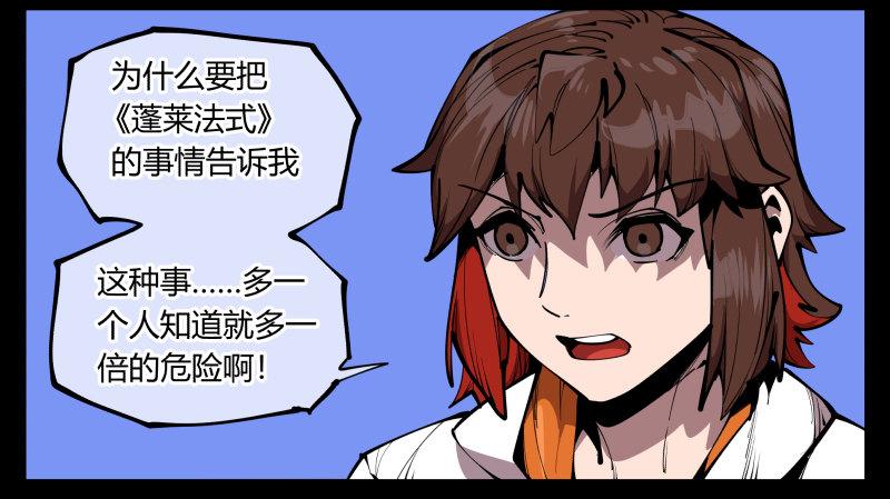 六十六，狂庭11