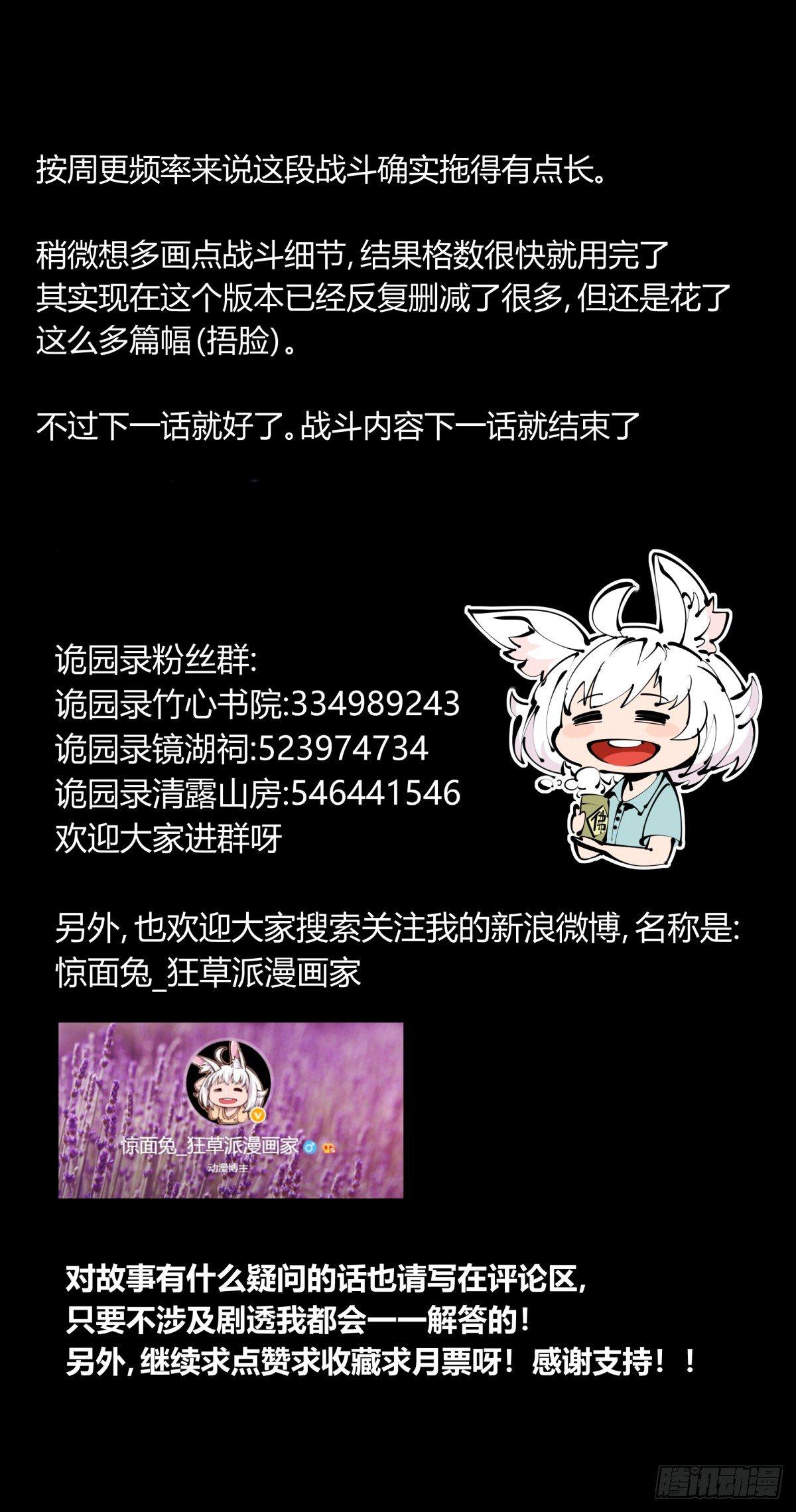 百零八，近战19