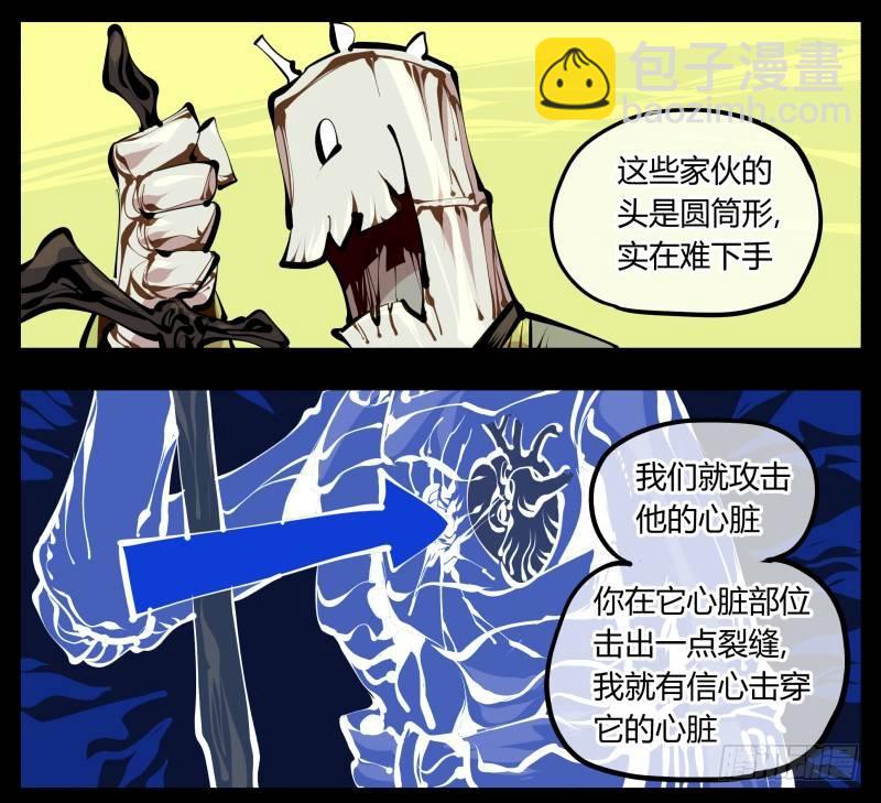 八，飞剑25