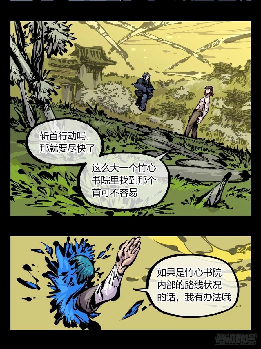 百七五，天兵11
