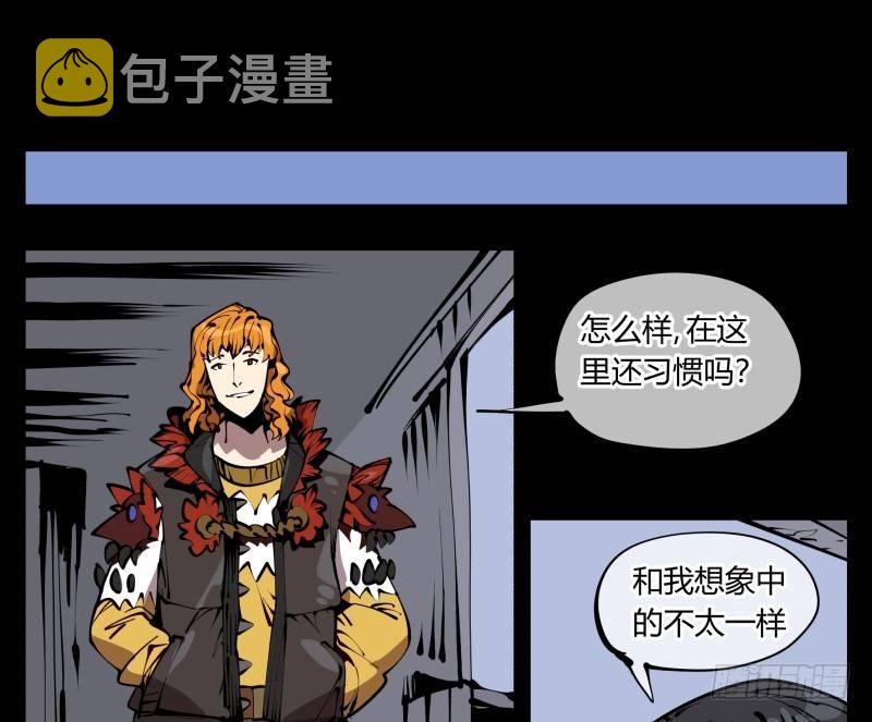 六十，炎狱庄29