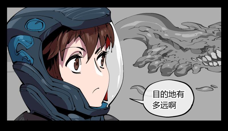 九十七，封魂符的用法29