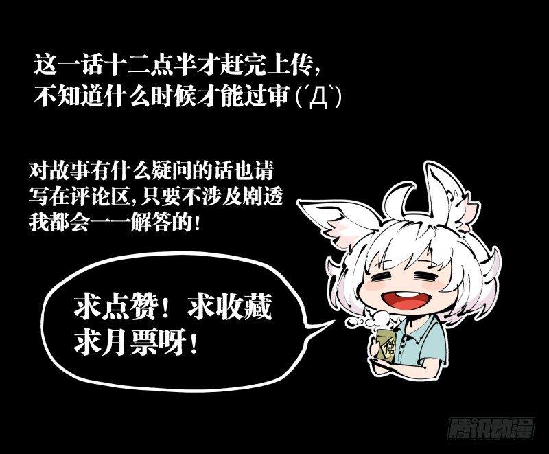 十九,山崩39