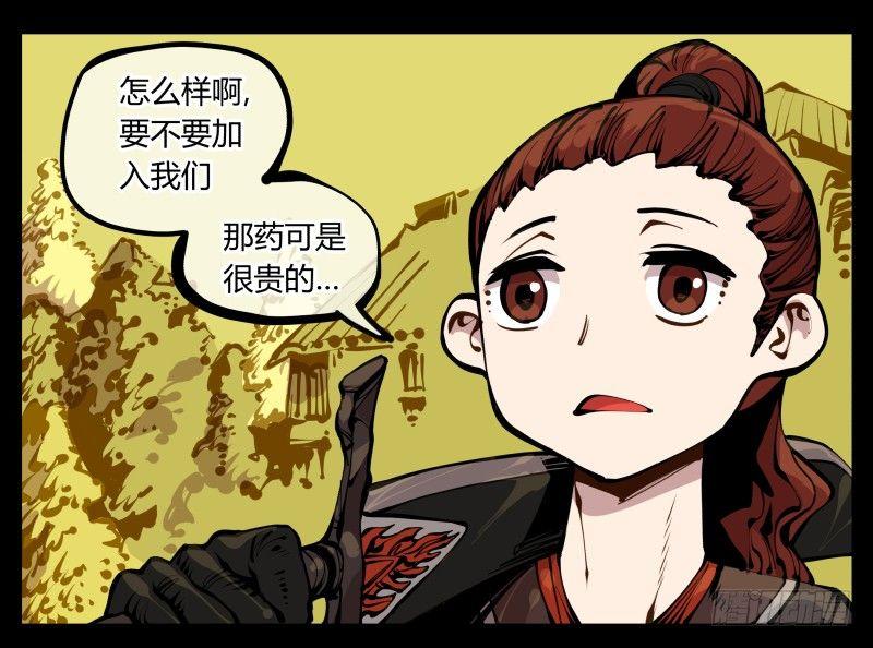 二十一，是我干的，没想到吧0