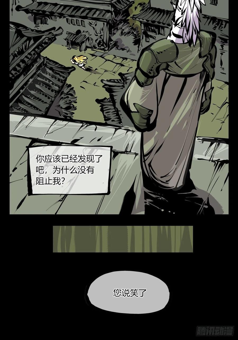 百七一，霞光万道瑞彩千条13