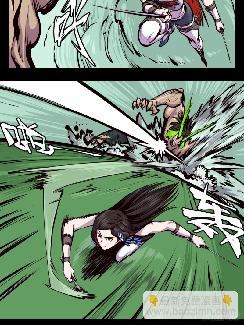 百四四，立基修士身体壮15