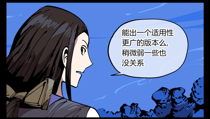 八十三，成立研究室吧17
