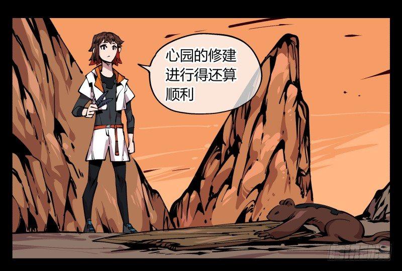 八十五，法自然，师并作18