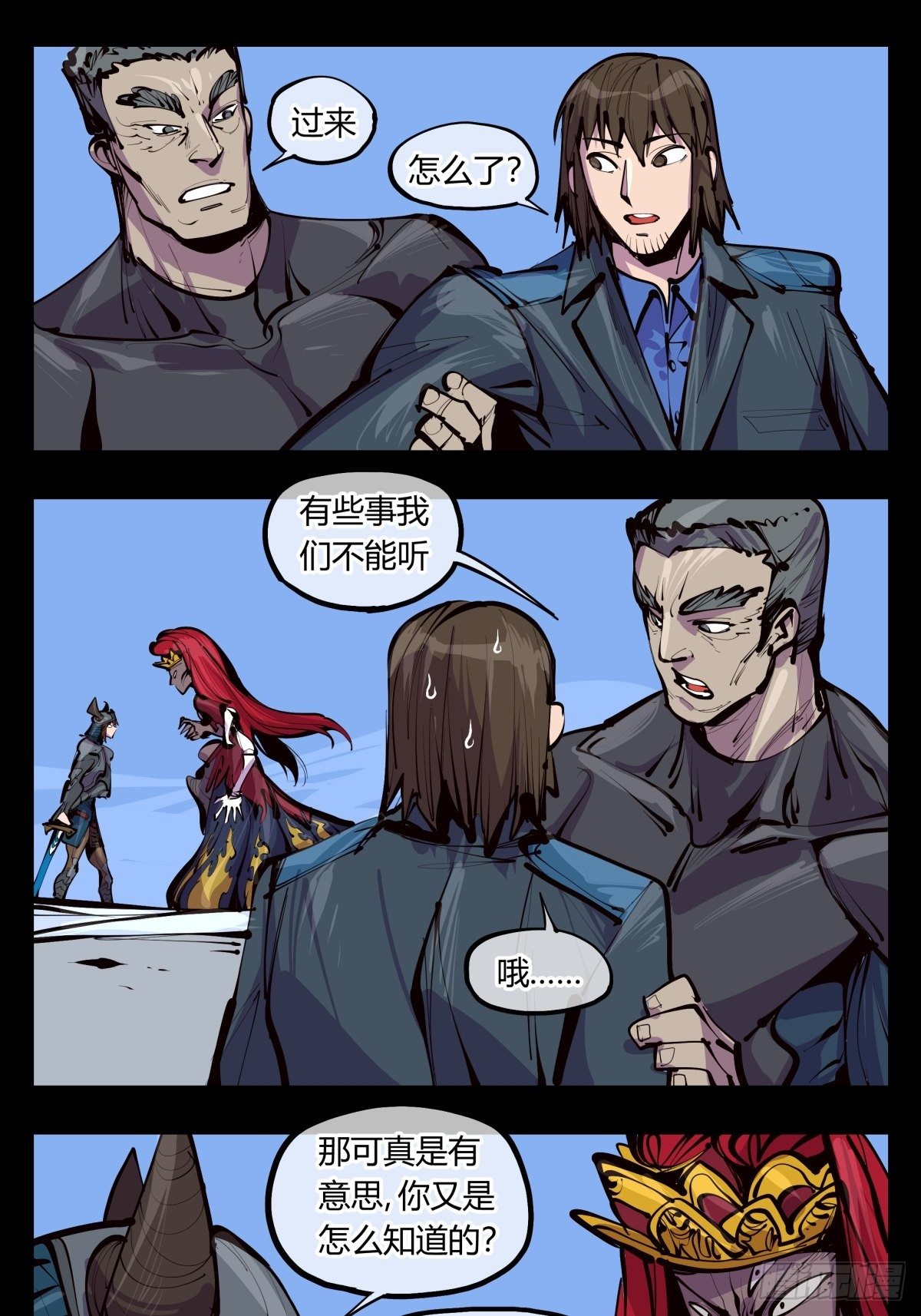 百三四，焚金池12