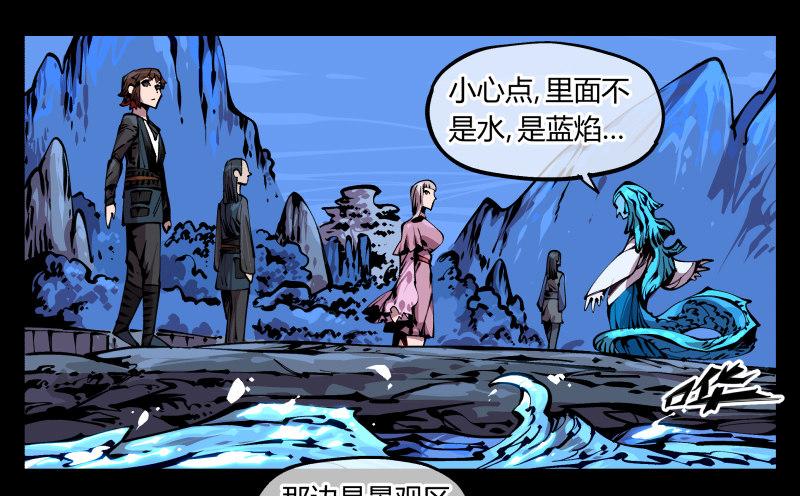 八十八，锻心16