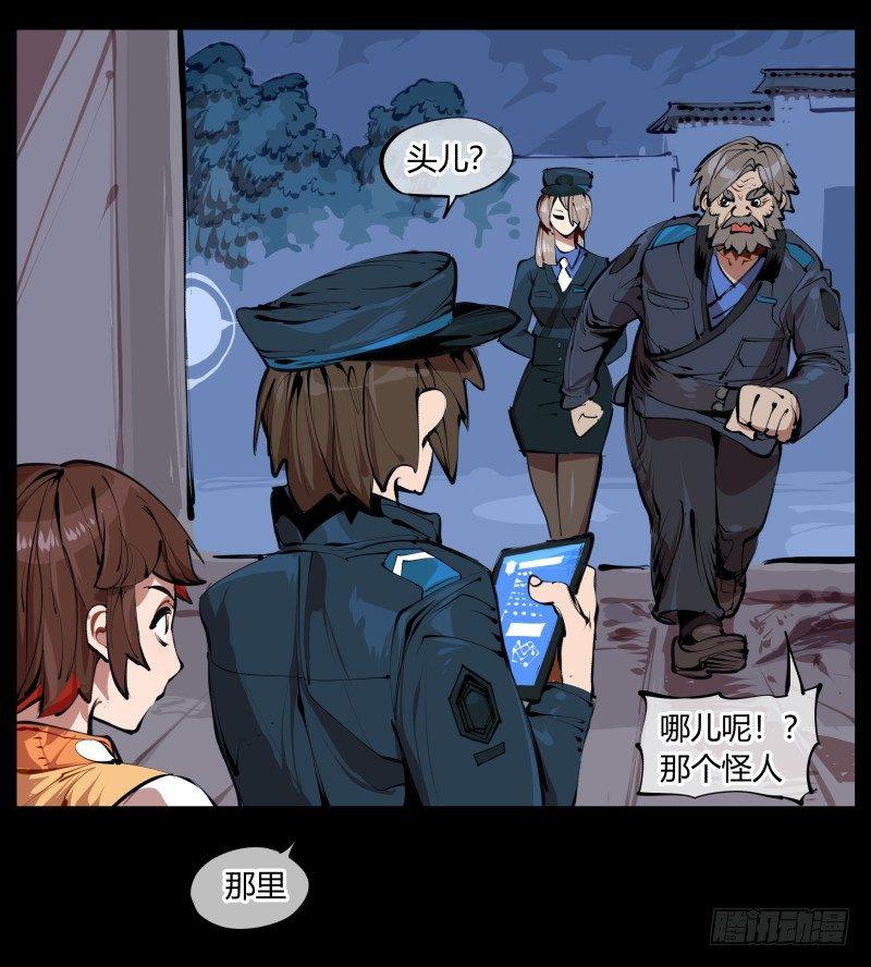 二.诡园测试39