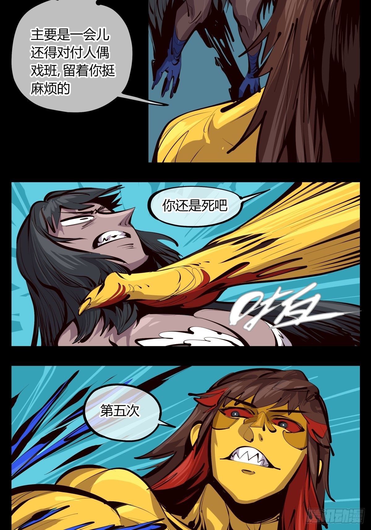 百二五，光之巨人！燃极态！13