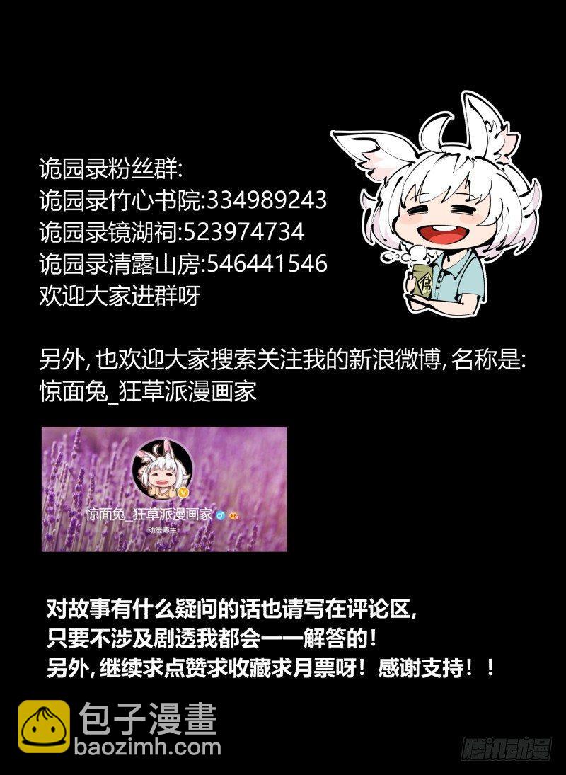 七十三，经典问题：这有什么用？37