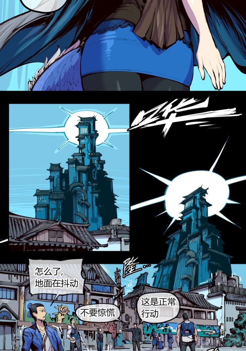 百四二，立长园1