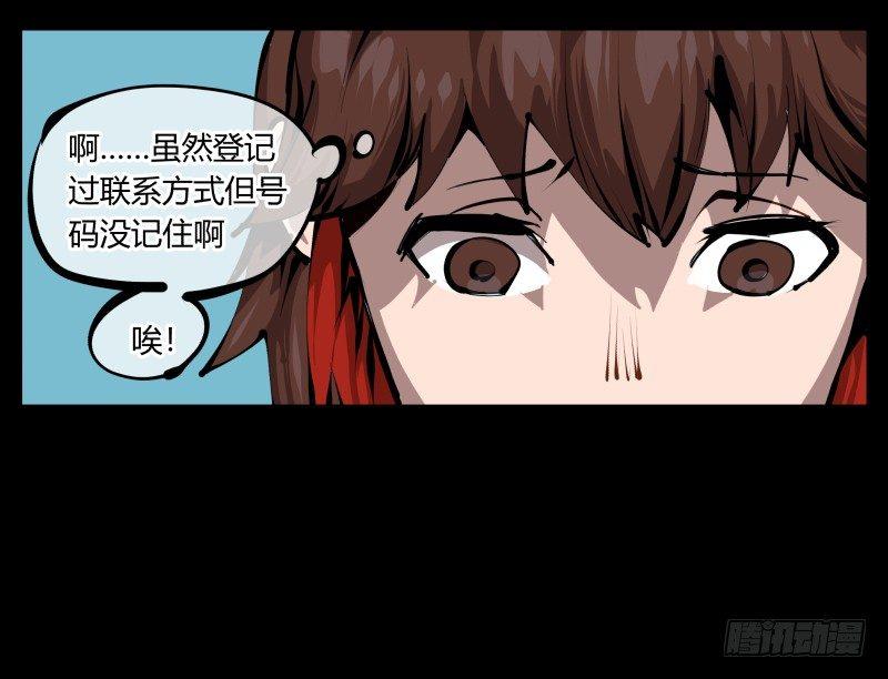 二十七，言苦 无音5
