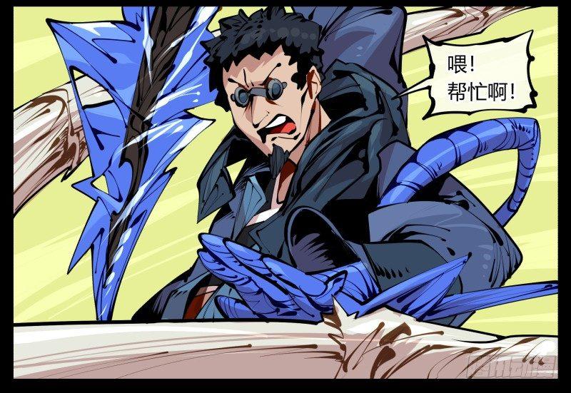六，空心人28