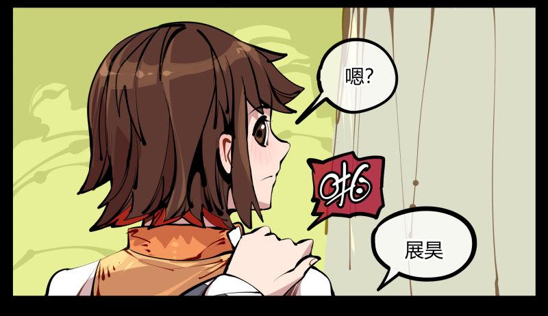 七，御剑飞行32