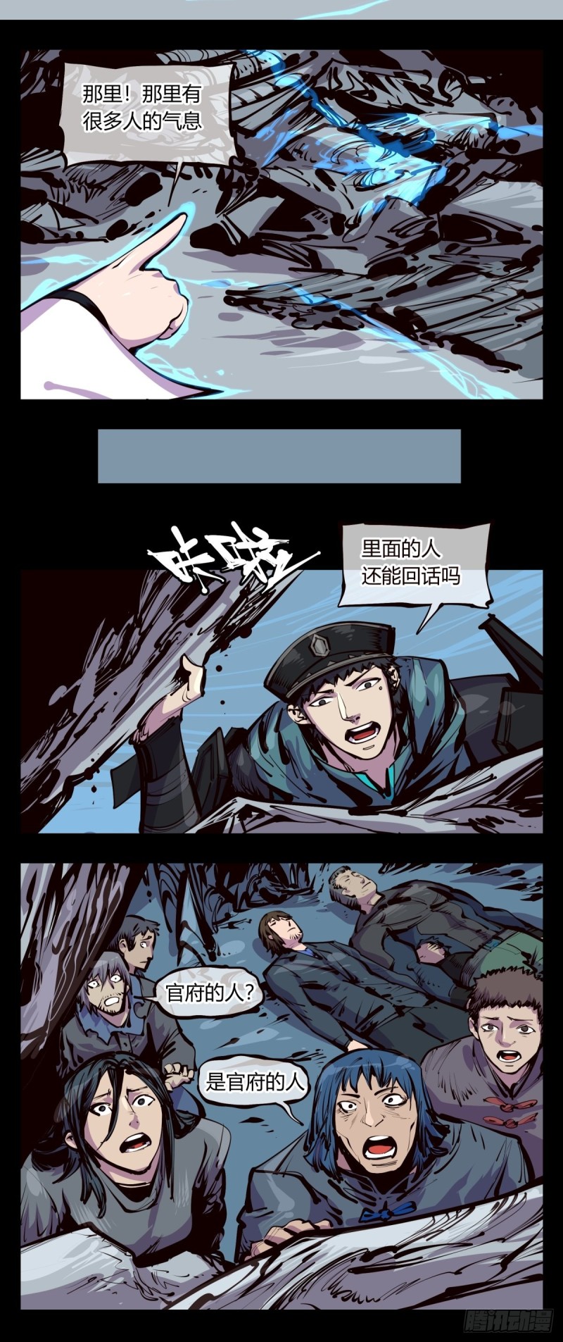 百四七，念识大爆炸9