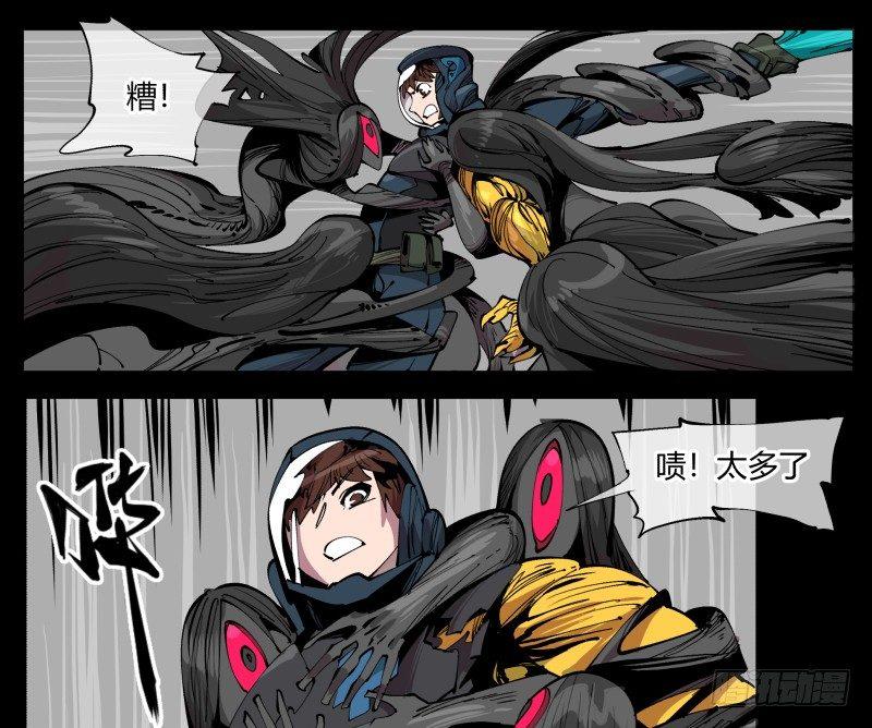 一百，缝合怪29