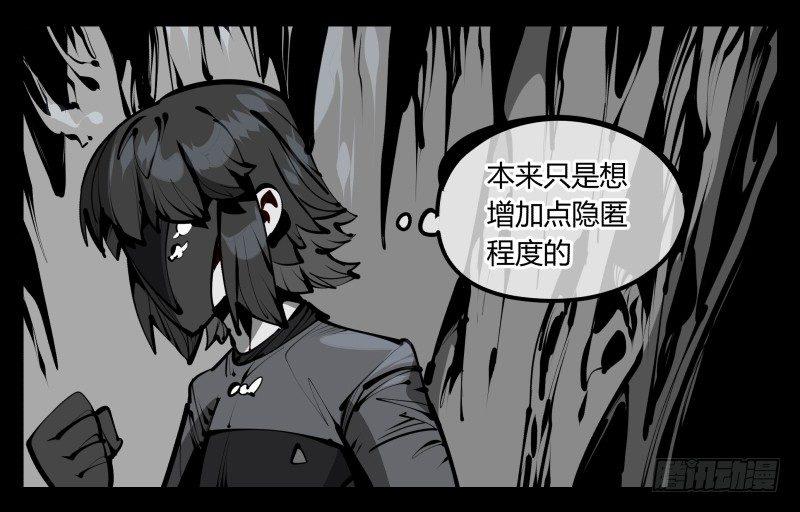 五十五，穷途末路的死枯院22