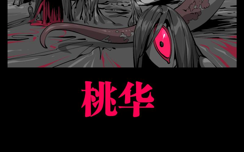 九十九，别样的再会39