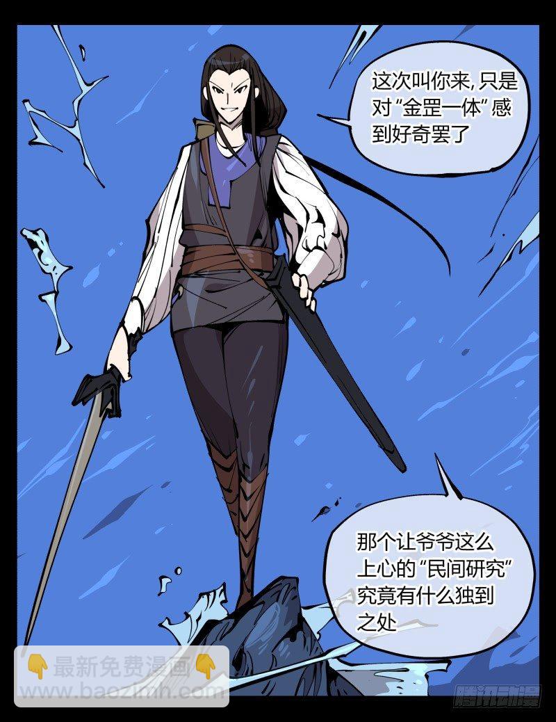七十九，分别与再会23