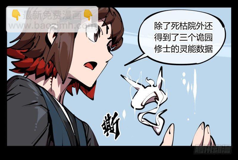 五十二，定位，出击25