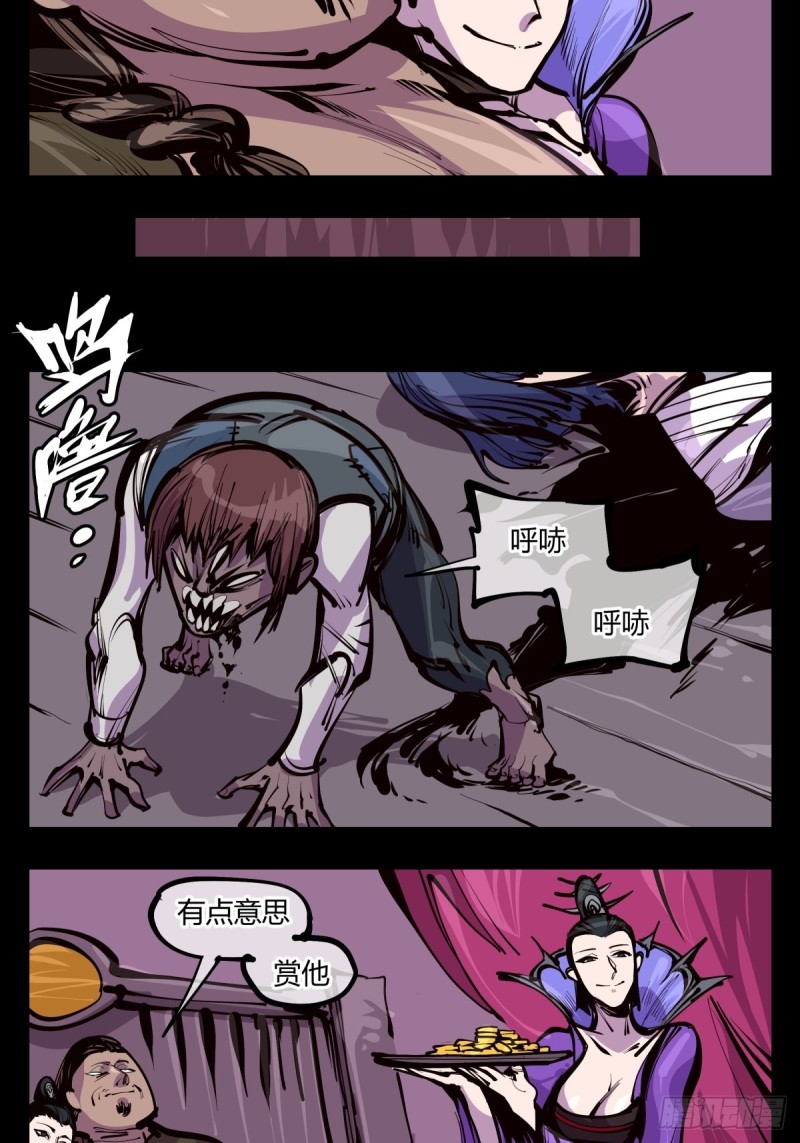百三七，沧浪宗4