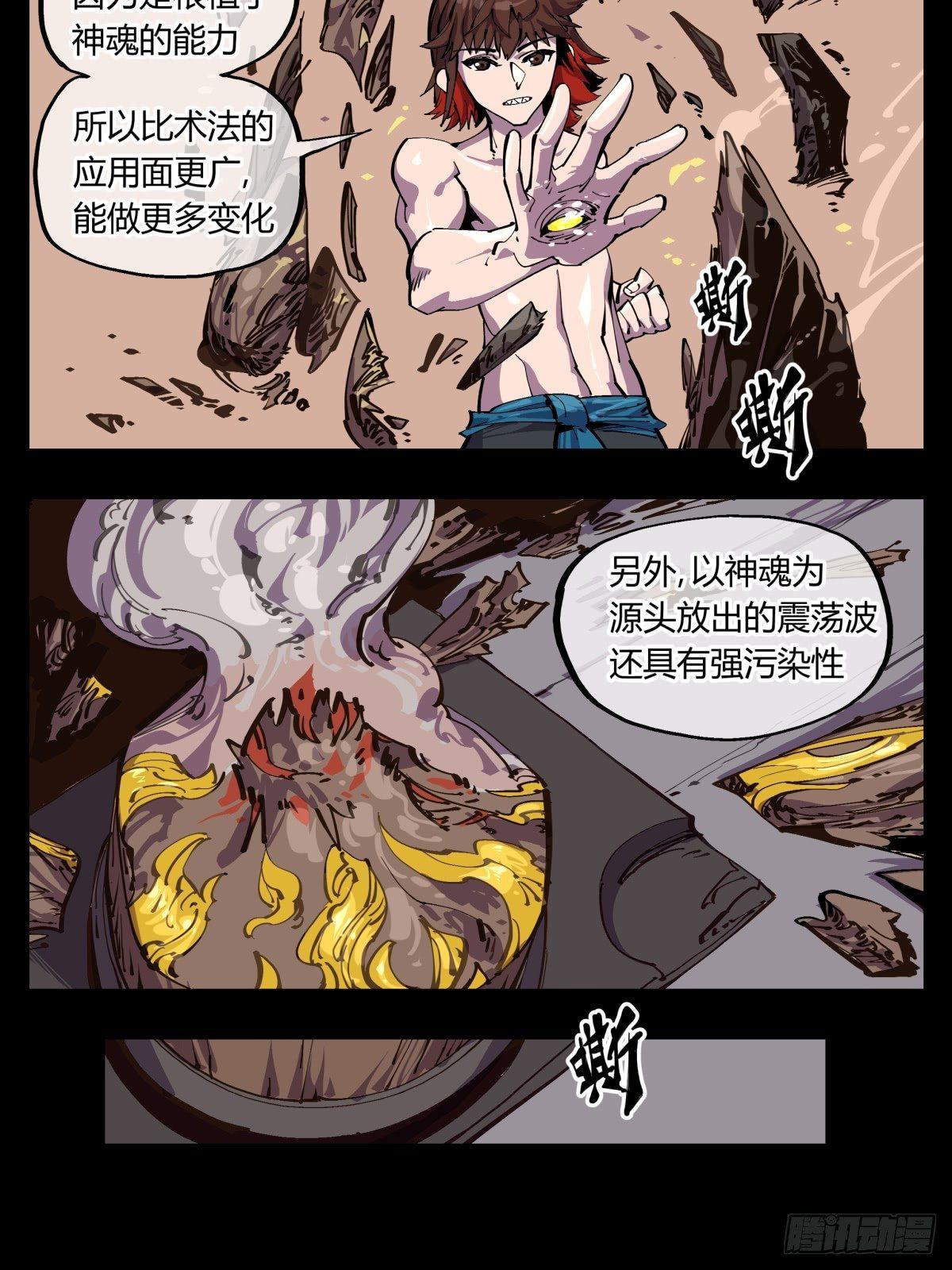 百一四，断缘香2