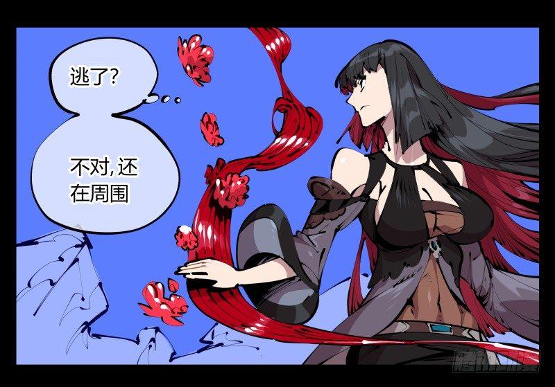 四十三，巡异亭的流程4