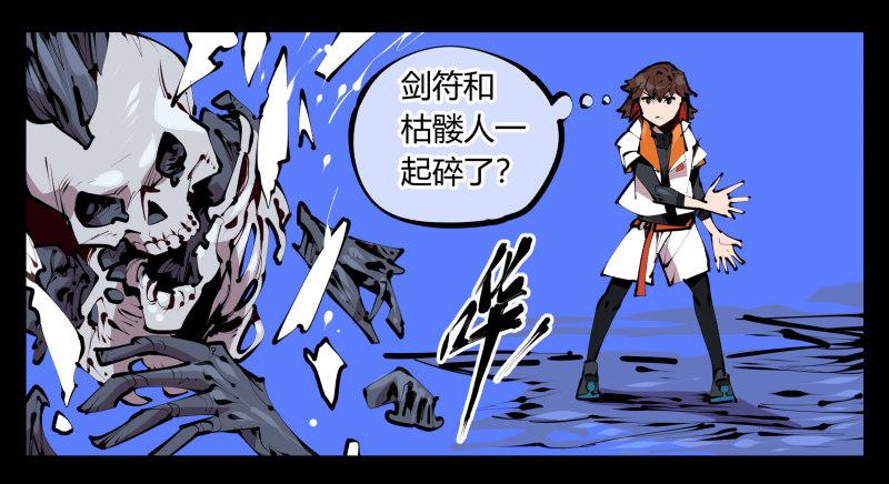 四十四，我是卧底4
