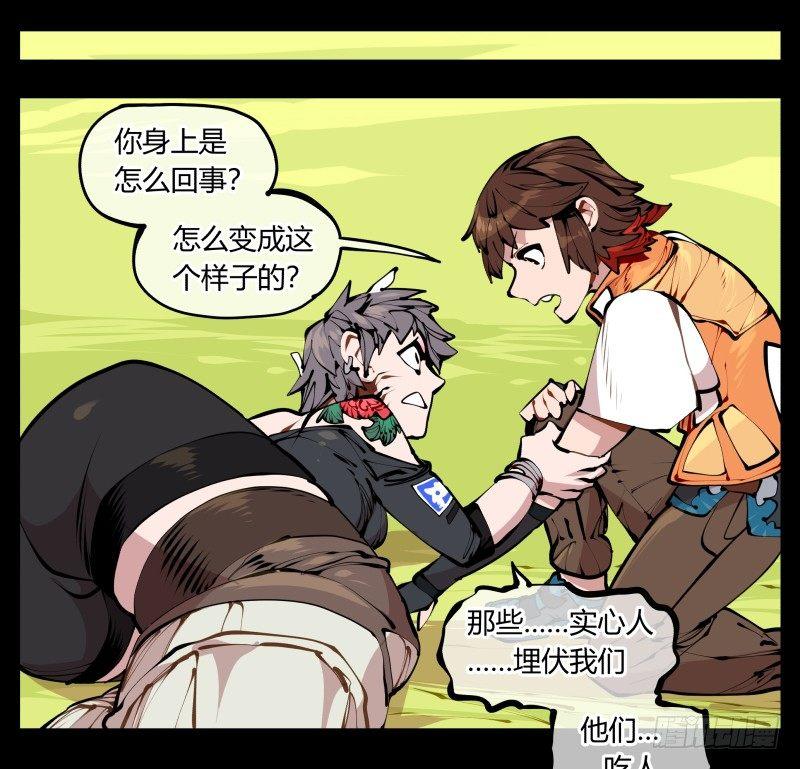 十二，这里只有恶意15