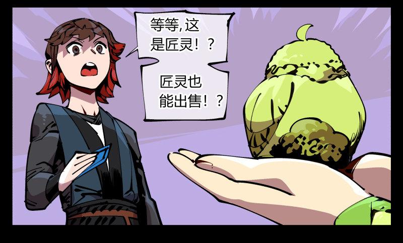 八十九，突破口16