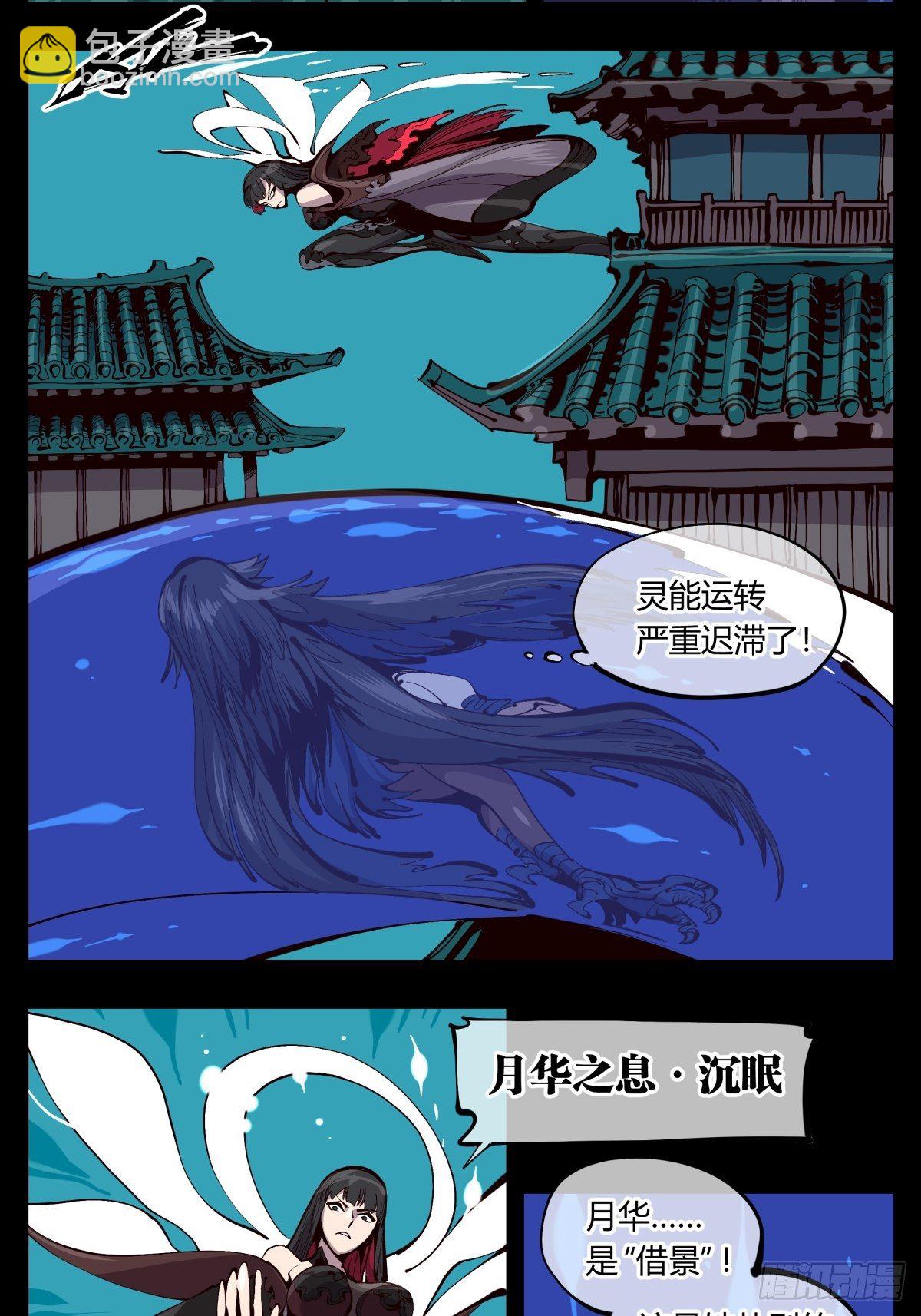 百二零，锁定9