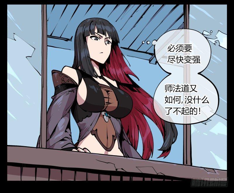 八十五，法自然，师并作36