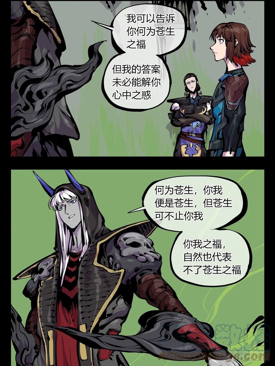 百八二，功德加身14