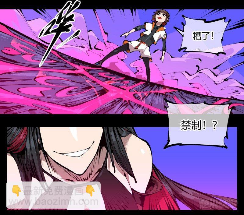 四十，剑气魂符17