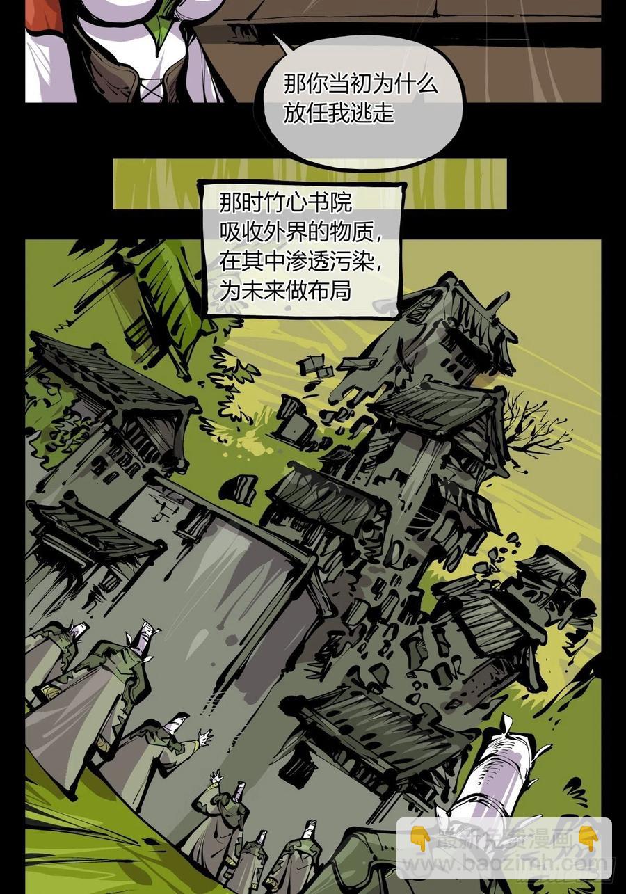 百七一，霞光万道瑞彩千条11