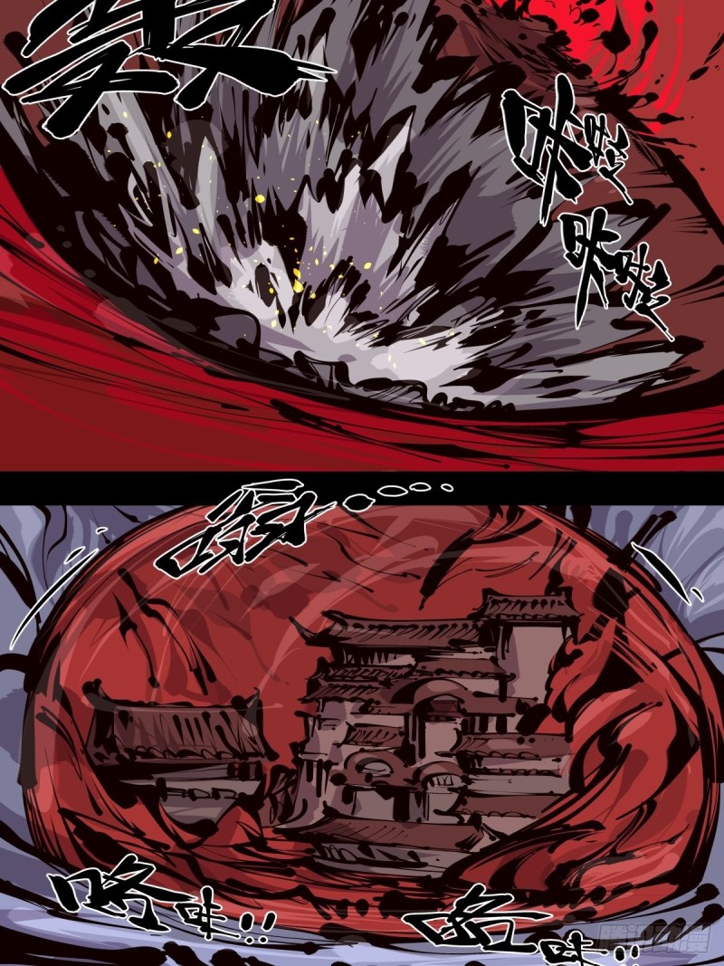 百五六，新生武修18