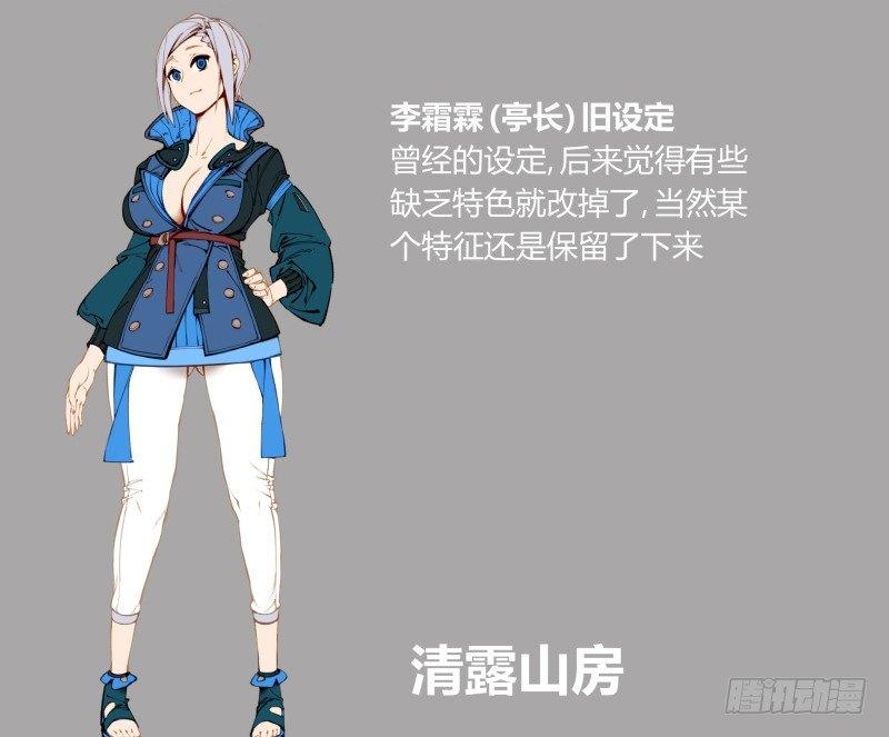 三十八，死枯院38