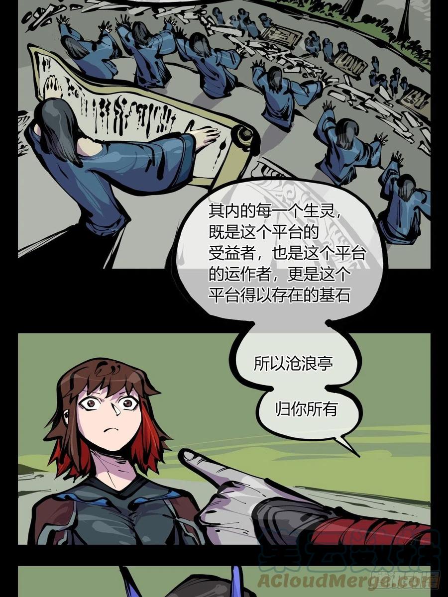 百八一，庇佑万灵18