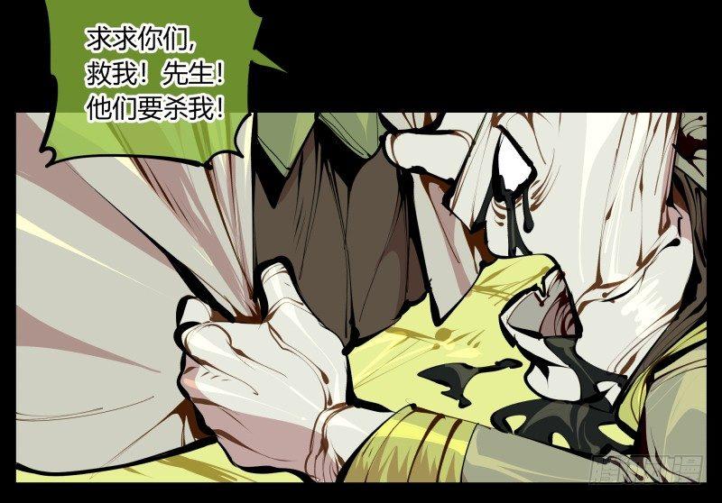 五，不患寡而患不均11