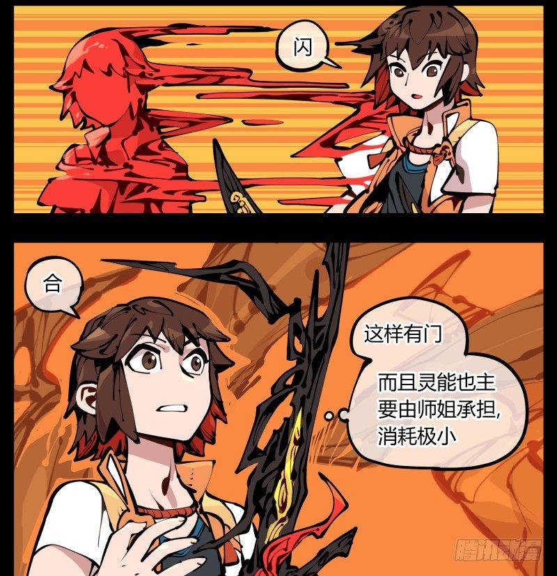 十七，进来前先说一声啊3