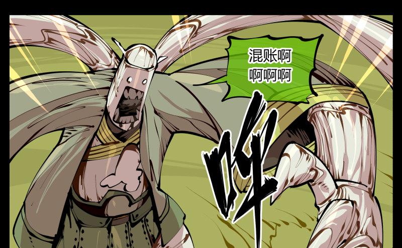十，贯心一掌18
