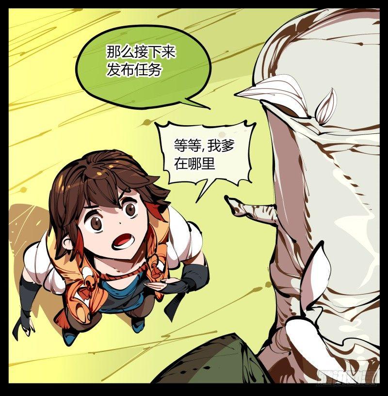 四，空心人4
