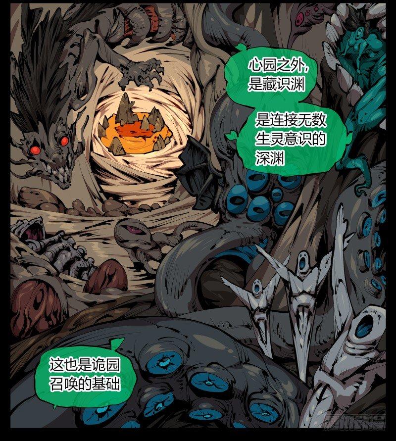 三十一，汪洋孤岛19